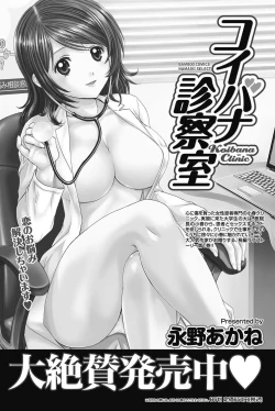 Page 220 of Namaiki! 2011-08