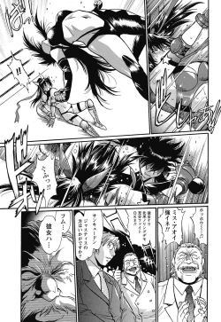 Page 24 of Namaiki! 2011-08