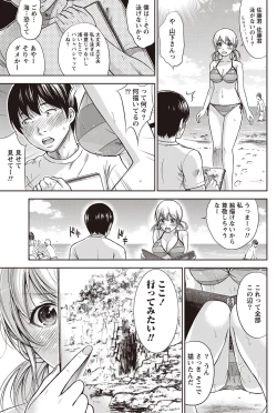Page 94 of Namaiki! 2011-09