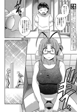 Page 31 of Namaiki! 2011-10