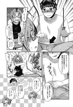 Page 40 of Namaiki! 2011-10