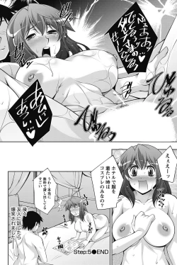 Page 41 of Namaiki! 2011-11