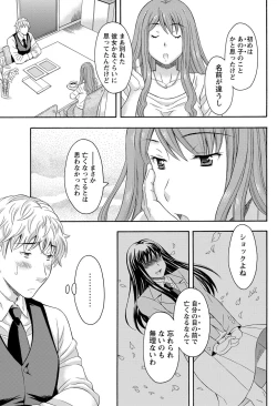 Page 190 of Namaiki! 2011-12