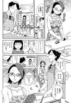 Page 229 of Namaiki! 2011-12