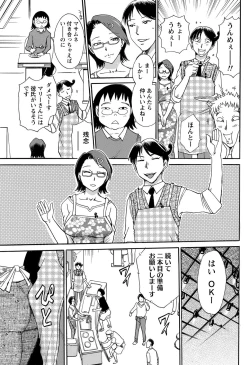 Page 230 of Namaiki! 2011-12