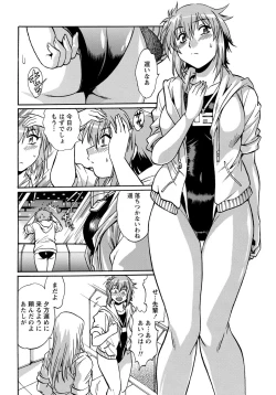 Page 9 of Namaiki! 2011-12