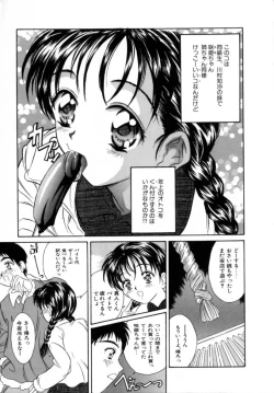 Page 157 of Eden's Summer