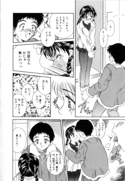 Page 160 of Eden's Summer