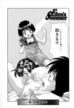 Page 72 of Eden's Summer