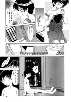 Page 85 of Eden's Summer