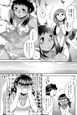 Page 158 of Namaiki! 2012-01