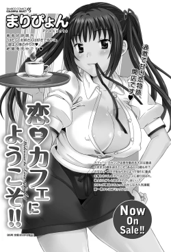 Page 161 of Namaiki! 2012-01