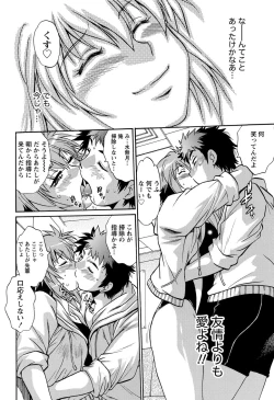 Page 35 of Namaiki! 2012-01
