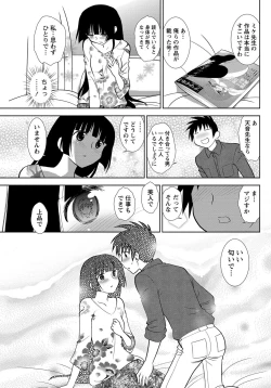 Page 222 of Namaiki! 2012-02