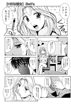 Page 48 of Namaiki! 2012-02