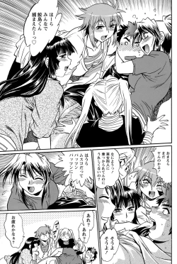 Page 92 of Namaiki! 2012-02