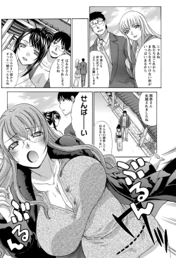 Page 170 of Namaiki! 2012-03