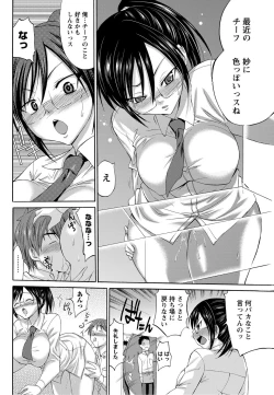 Page 222 of Namaiki! 2012-03