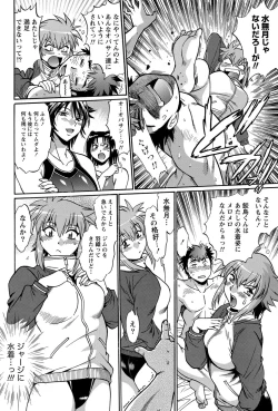 Page 41 of Namaiki! 2012-05