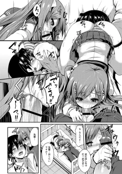 Page 124 of COMIC Anthurium 001 2013-05