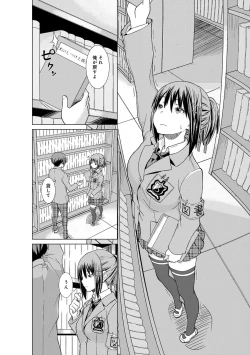 Page 369 of COMIC Anthurium 001 2013-05