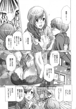 Page 177 of Angel Club 2008-04