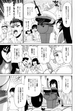 Page 29 of Angel Club 2008-04