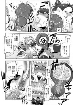 Page 318 of Angel Club 2008-04