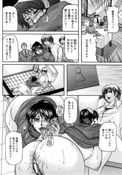 Page 336 of Angel Club 2008-04