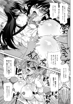 Page 39 of Angel Club 2008-04