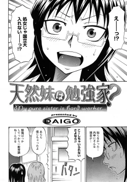 Page 66 of Angel Club 2008-04