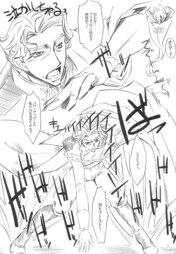 Page 2 of Minna Daisuki Darou Orenji Gatsu!!!