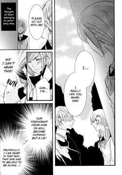 Page 7 of Memo Hani! Secret Maid 2