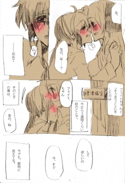 Page 2 of Second Approach