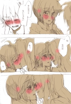 Page 8 of Second Approach