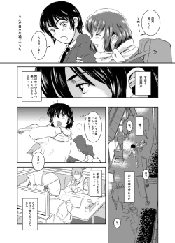 Page 4 of Matsuri