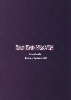 Page 30 of BAD END HEAVEN