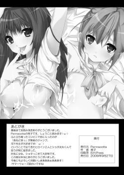 Page 42 of Ane Dopyu