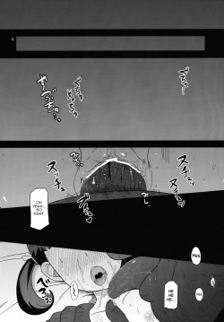 Page 5 of Oyomesan no Narikata | How to Become a Wife