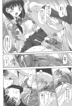 Page 166 of Soukan Syoukougun