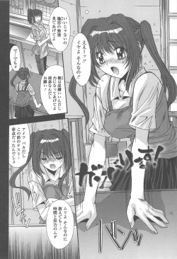 Page 220 of Soukan Syoukougun