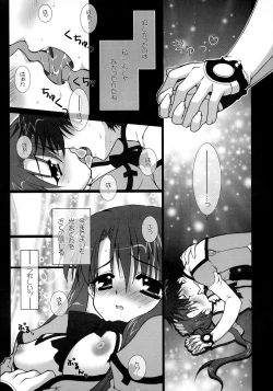 Page 11 of Kimi ga Suki!
