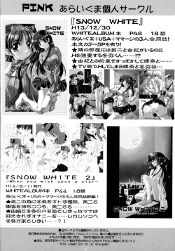 Page 30 of Kimi ga Suki!