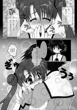 Page 9 of Kimi ga Suki!