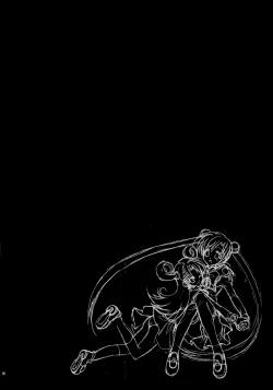 Page 16 of NO BRAIN ROCK XP