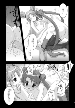 Page 27 of NO BRAIN ROCK XP