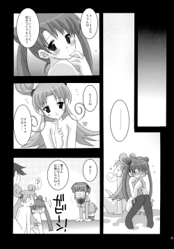 Page 31 of NO BRAIN ROCK XP