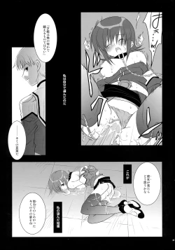 Page 39 of NO BRAIN ROCK XP