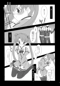 Page 7 of NO BRAIN ROCK XP