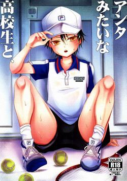 Download Anta Mitai na Koukousei to,